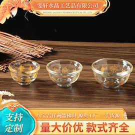 玻璃工艺品;水晶工艺品;汽车摆件