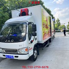 国六蓝牌江淮康玲H3移动2元店抽拉式小商品零食夜市移动售货车