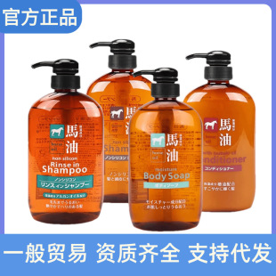 �ձ���Ұ��֬�R��ϴ�lˮ�o�l����ԡ¶���w�־������������600ml