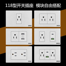 118��̨���_�P���������Ҏ��15A������USB+type C����ʽ���b���
