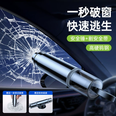 Qəza çəkici – Car Broken Window Hammer