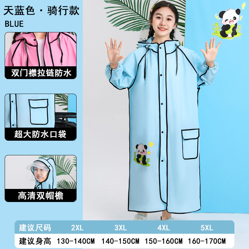 儿童雨衣加厚小童全身防雨雨披大帽檐幼儿园宝宝可爱卡通便携雨披|undefined
