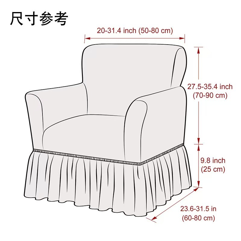 Transfronterizo Amazon Ebay Bubble Grid Full Pack Falda Elástico Pequeño Sofá de un solo reposabrazos Cubierta de polvo Cuatro estaciones