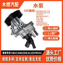 bk3q8a558cb���ø���ȫ˳TransitV348 2012&ndash;2024 2.2L TDCi ˮ��