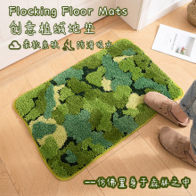 跨境轻奢植绒地毯苔藓浴室地垫柔软超细纤维可水洗吸水门垫轻奢风