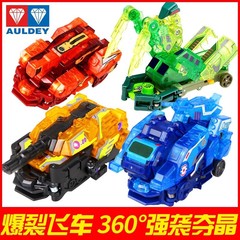アウディ爆裂飛車2ダブルドリル1世代ジェダイ雄獅子爆天暴竜ジャングル潜伏者ストームタカs