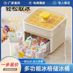 新しい実用的な大容量アイスバケツプレス製氷皿食品グレードの氷保存製氷型寮ホームアイスキューブ型