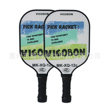 ƥ��������ȫ�ײ���ά pickleballѵ�����˻����ͯ����usapa��֤