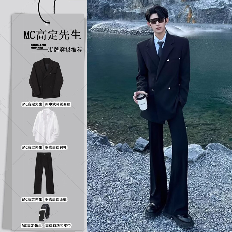 Korean-Style Slim-Fit Suit for Men, High-End Black Silhouette Suit, Three-Piece Set, Niche Designer Jacket