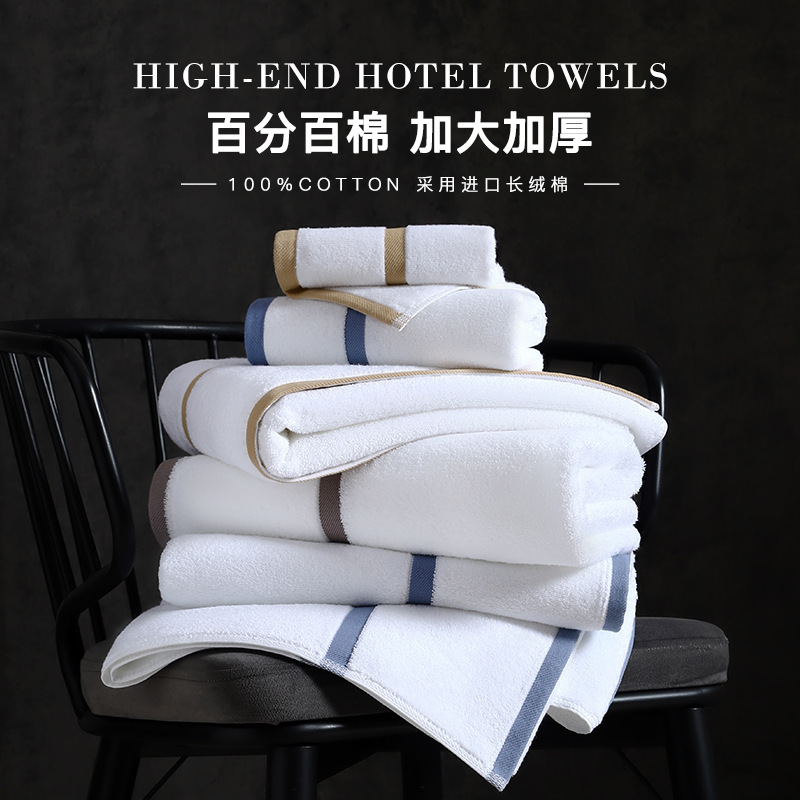 Toalla de Baño Gruesa de Algodón para Hotel, Absorbente y Engrosada, para Hoteles y Spa