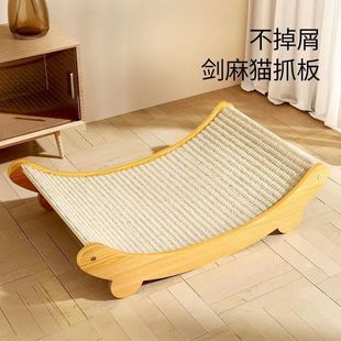 Cat Lounge Chair, Cat Claw Board, Cat Scratching Board, Large Size, Not Easy to Shed, Cat Nest, Wear-Resistant Sofa, Cat Bed, Pet Supplies