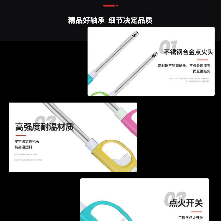 Газовая плита igniter Minghuo Dianwat, газовая кухонная длиннофорсированная ручка с электронным зажиганием Ling Zhi