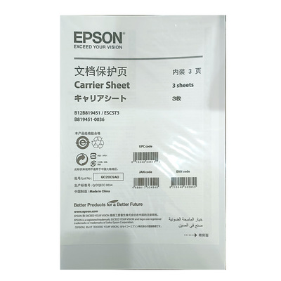 Epson Epson A3 Scan Document Protective Page Cover A4 Document Protective Page Аксессуары для сканеров Epson