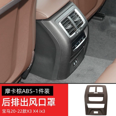 Other Automotive Interior Supplies: Suitable for BMW's new 3 Series - 20-24-models-x3ix3x4-rear-air-outletmocha-brown