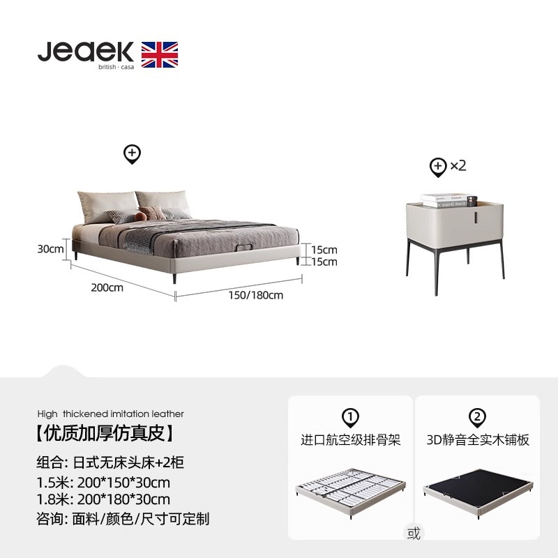 Jeaek Italia minimalista sin cabecera sin respaldo estilo japonés marco de cama de tatami cabeza de cuero de vaca image 8