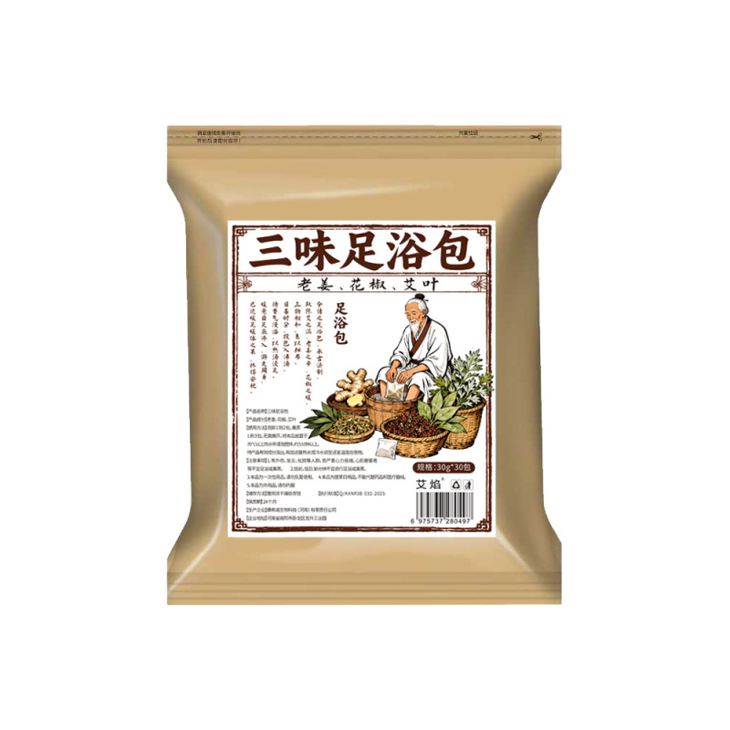 秋冬季爆品老北京草本泡脚包泡脚足浴包28味艾叶生姜泡脚包不打粉|undefined