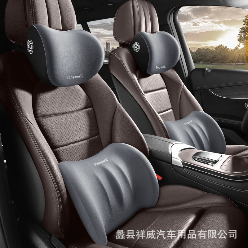 Car memory cotton headrest waist support four seasons new slow rebound modified pillow cushion car accessories driver waist support wholesale