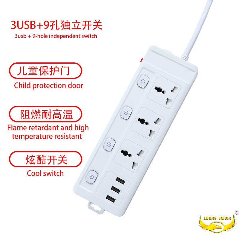 Comercio exterior exportación integrado con interruptor de cobre con lámpara USB de carga multi-interruptor enchufe de fila