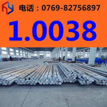 �N�۵�DIN1.0038䓲� �A� ��� Ҏ���Rȫ