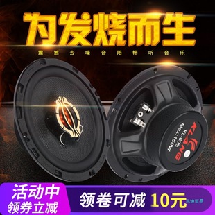 Car audio 4 inch 5 inch 6 inch 6.5 inch 6 cross-border wholesale