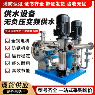 WWG高区无负压恒压变频供水设备 二次加压给水设备生活用供水设备