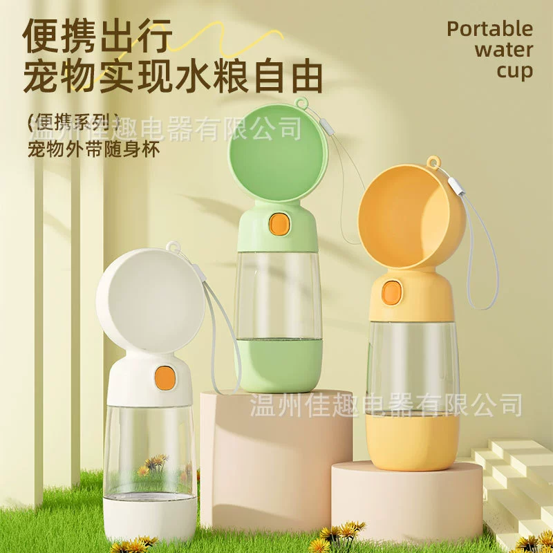 Чашка для воды для прогулок с собакой, многофункциональная чашка для сопровождения домашних животных на открытом воздухе, поилка для воды, портативные принадлежности для диспенсера для воды для домашних животных