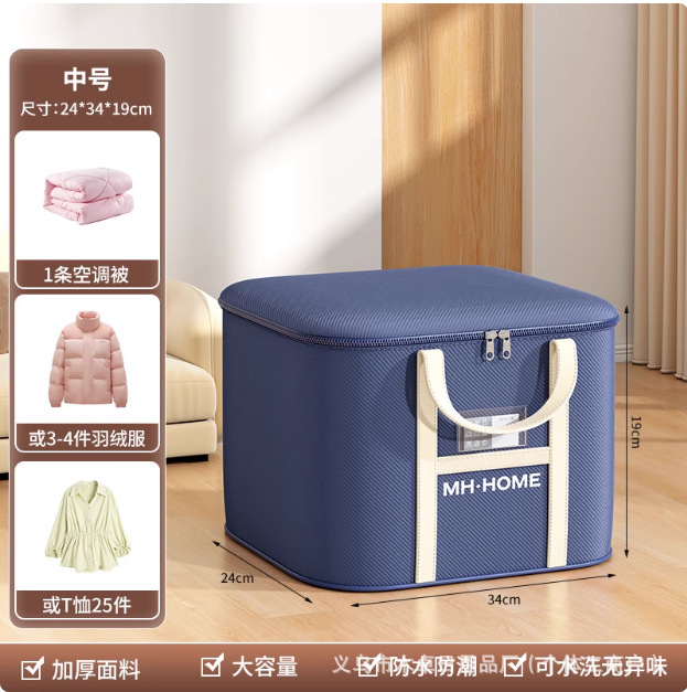 搬家打包袋家用被子棉被收纳袋大容量宿舍搬家学生行李编织收纳袋|undefined