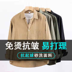 男士衬衫2025新款宽松百搭休闲外穿衬衫男长袖抗皱男装外套批发