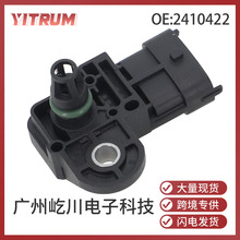 现货2410422适用于北极星江淮中性汽车车身配件进气压力传感器