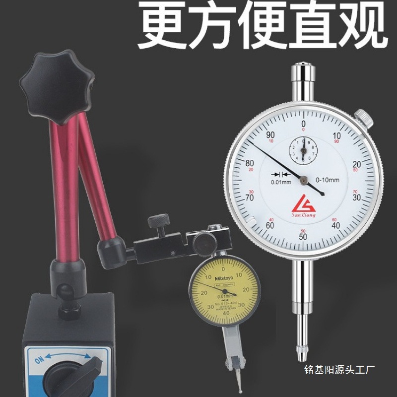 杠杆百分表一套校表头0-10mm数显千分表高精度0.001磁力磁性表座