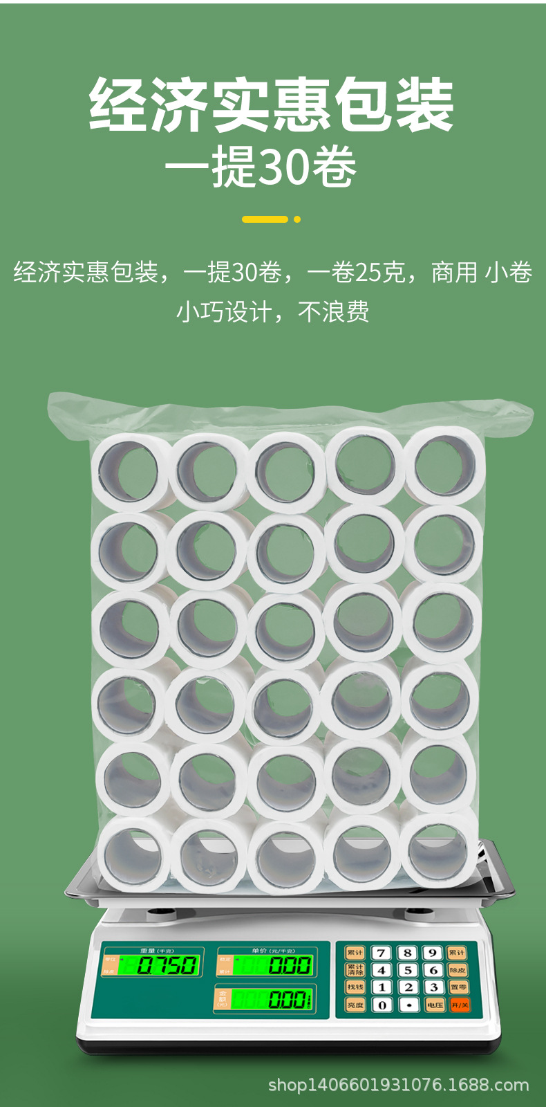 详情页1_04.jpg