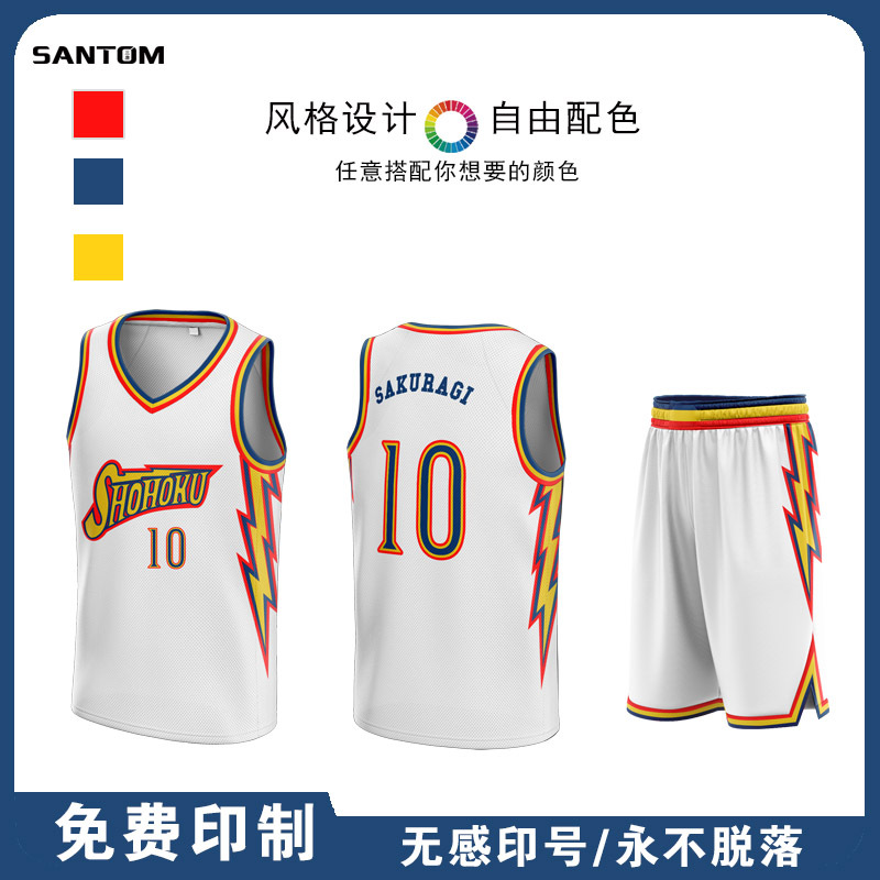 New Basketball Uniform Custom Suit Men's American Style Printed Number Jersey Custom Game Sports Training Clothing Vest Trendy