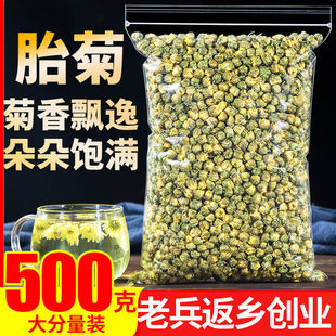 ̥��500g�׾ջ������ڻ����»𻨲ݲ����y������ִ󺣺������~