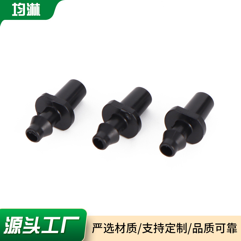 现货批发园艺灌溉农业接头花园草地自动浇花水管接头毛管接头配件