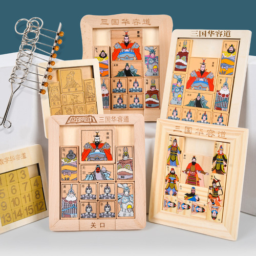 Digital Three Kingdoms Huarongdao develops educational toys for primary school students to pass levels and unlock sliding puzzles