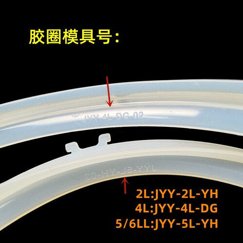Suitable for electric pressure cooker sealing ring accessories new 8-claw silicone ring 2L4L5L6 liter electric pressure cooker leather ring wholesale