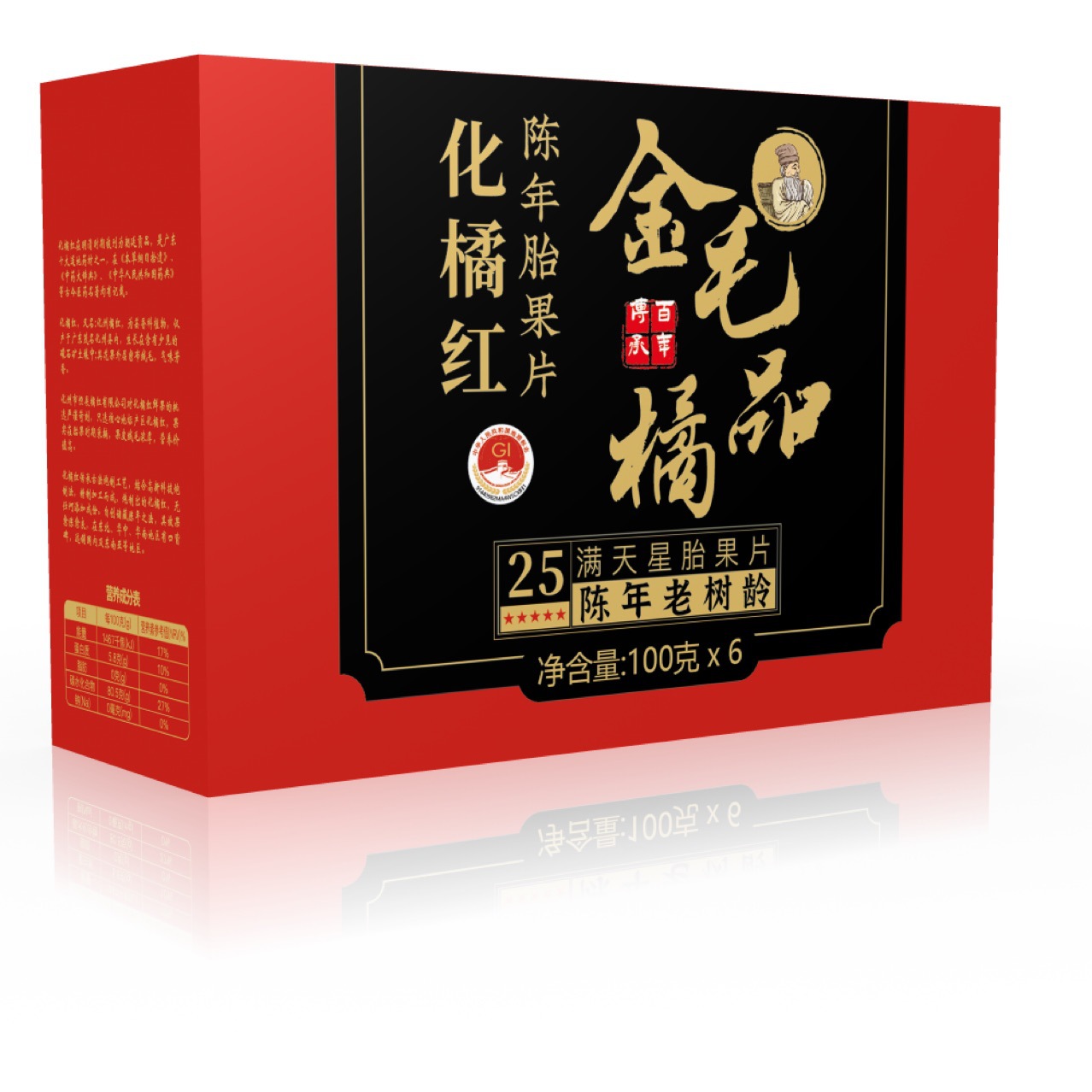 Hua Ju Hong Dried Tangerine Peel Slices 100g Bottle Aged Citrus Herbal Tea from Huazhou Guangdong key features