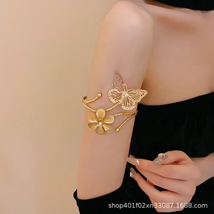 New Gold-Plated Butterfly and Flower Bracelet, Exaggerated Metal Arm Ring with Diamonds, Open and Versatile Arm Bracelet for Women, 2025 New Model