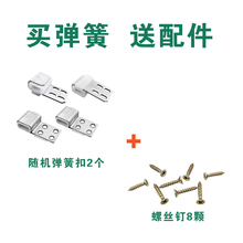 ✅沙发弹簧送钉送扣沙发辅料塌陷维修拱型簧弓簧蛇形簧汽车座椅弹