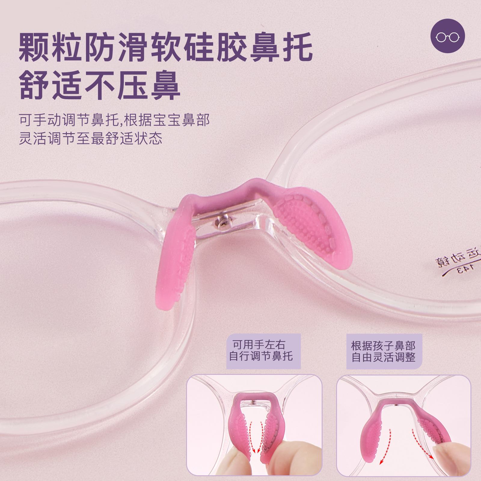 Los niños y adolescentes protección del medio ambiente deportes TR gafas marco antideslizante de silicona almohadilla de la nariz anti-alergia puede ser equipado con miopía Danyang lote