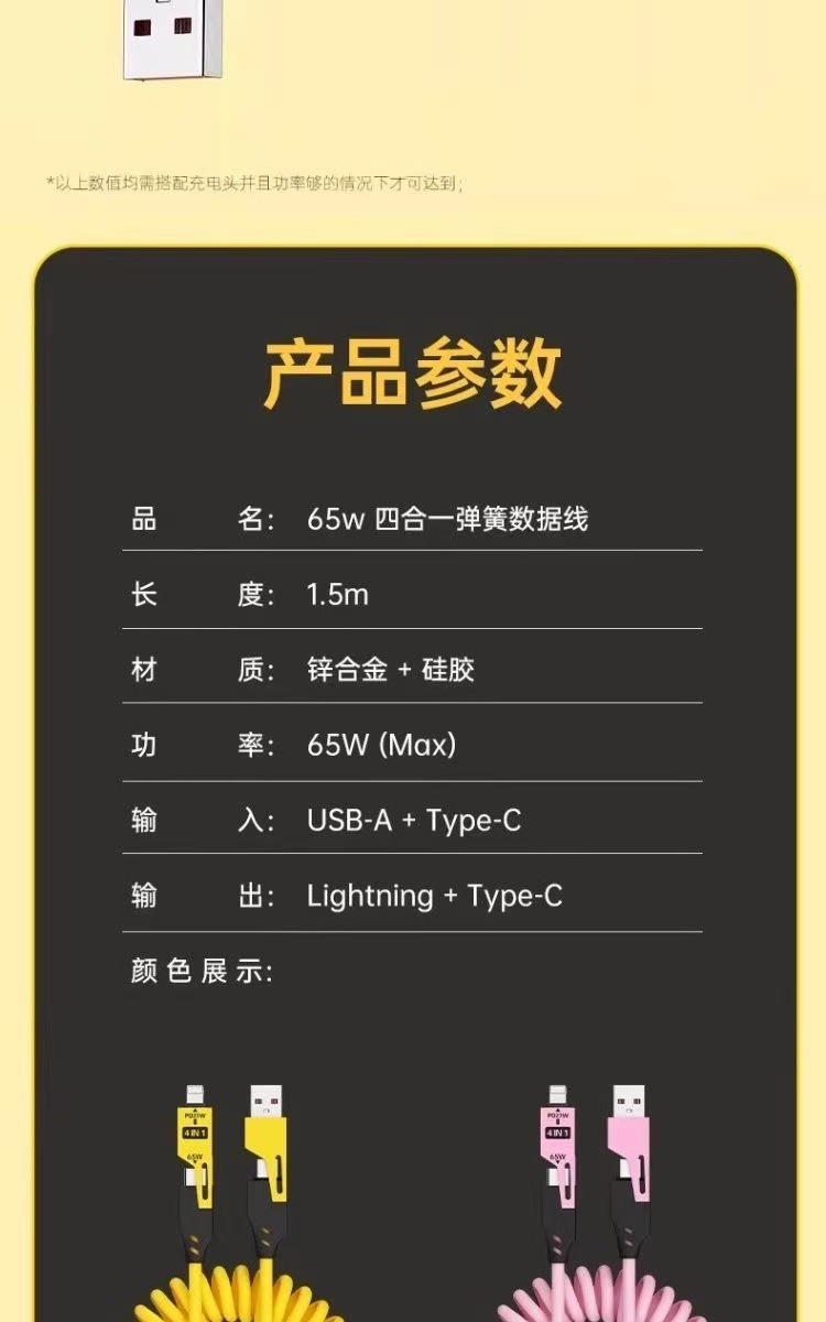 微信图片_20250429195130