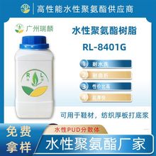 ���bPU��֬���Ը���������춸����ܵļ����۰�����ɢҺ