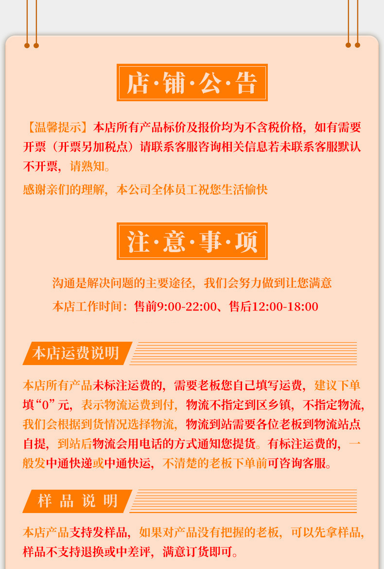 鑫永强摆摊一元调料包批发 跑江湖地摊调味品烧烤料花椒粉孜然粉详情20