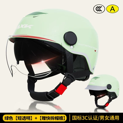 Men's All-Season Safety Helmet Wholesale, Motosiklet kaskı (dəbilqə) - colorful-green-short-transparent-hat-brim-new-national-standard-3c
