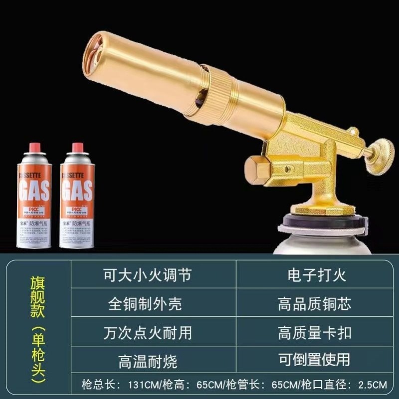 전체 구리 - 확장 버전 [뒤집을 수 있음] + 가스 탱크 2개