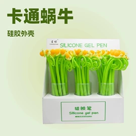中性笔;替芯、笔芯;台笔