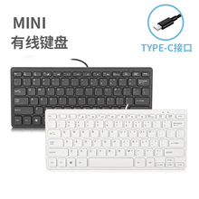 Type-C接口K1000有线小键盘mini迷你巧克力键盘便携笔记本键盘