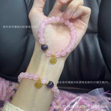天然粉晶手链芙蓉石紫水晶福字招桃花粉水晶女饰品礼物直播新爆款