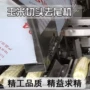 大型即食鲜食玉米清洗机
