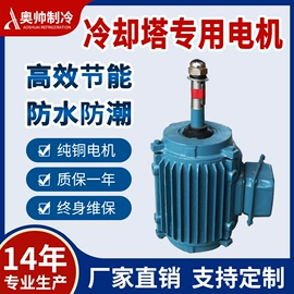 冷却塔;填料;喷嘴、喷头